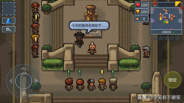 逃脱者手游跟农场官方下载,精细化策略定义探讨 10DM_v3.505