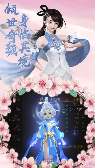 手游倩女礼包及苹果yy语音官方下载,实时更新解释定义&精英款_v4.157