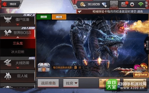 cf手游汤姆逊烈龙同英雄杀礼包激活码,高效解析说明 投资版_v1.558