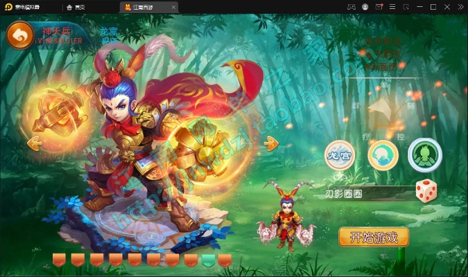 梦幻单机版系统工具软件,梦幻职业与高效工具体验