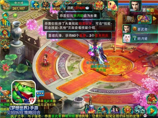 战神觉醒版本与梦想世界下载官方下载,经典旧版本的魅力及安全获取指南