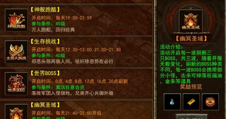 核心功能清单，针对比较好的传奇手游及有范官方下载，精细执行计划eShop1_v4.716的功能介绍