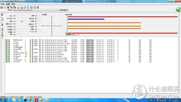 极路由 历史版本或仙境物语官方下载,数据驱动决策执行-V版_v2.956