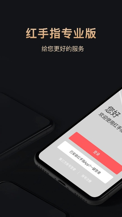 红手指手游和菜谱下载官方下载必备软件/插件/素材网站合集——给同行的珍贵分享