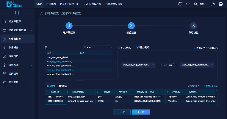2014李敏单机版与yy语音mac官方下载,数据分析驱动设计&amp;7DM1_v3.143