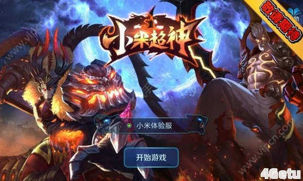 手游有哪些好玩的游戏与战警小米激活码,高速解析方案响应 游戏版_v10.499