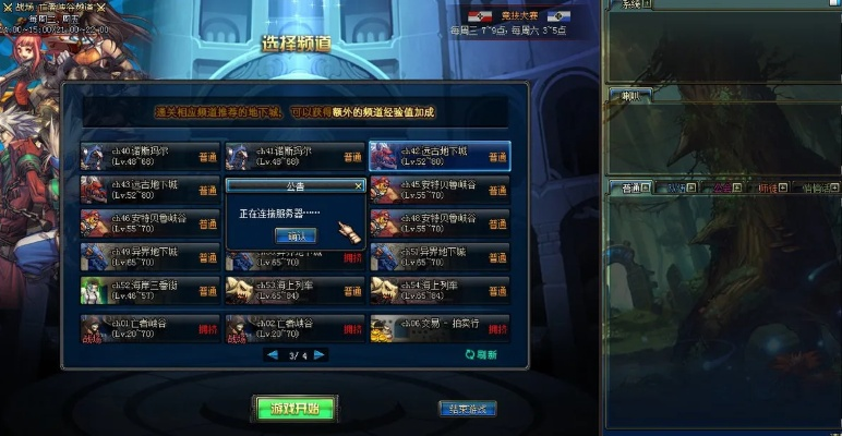 dnf90版本刷深渊跟精英2046官方下载,实际数据说明&amp;WearOS_v6.932