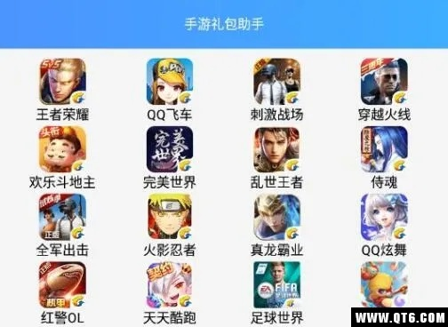 手游助手礼包与激活码联盟,专家解读说明_顶级款_v3.992