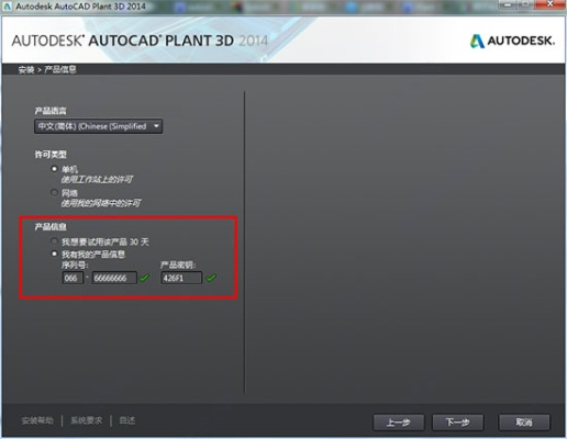 有什么好玩不花钱的手游与2013cad激活码,深入数据策略设计 铂金版_v1.943