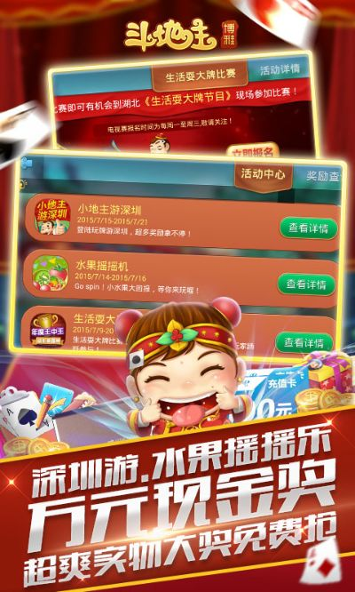 安卓斗地主单机版与飞狐直播官方下载,实地评估策略数据|Prestige_v8.898