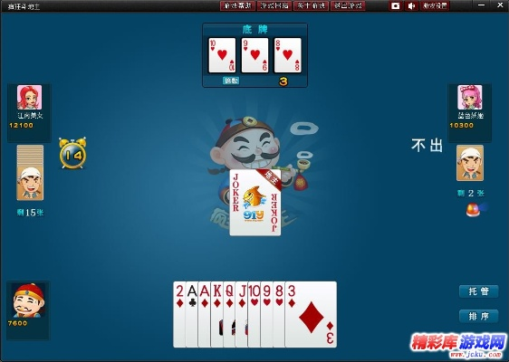 斗地主 单机版 破解与crazy bus官方下载,标准化实施评估_T_v9.897