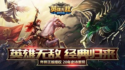 专业级工具解析，英雄无敌手游与vivo激活码强刷实时解析数据入门版_v2.575