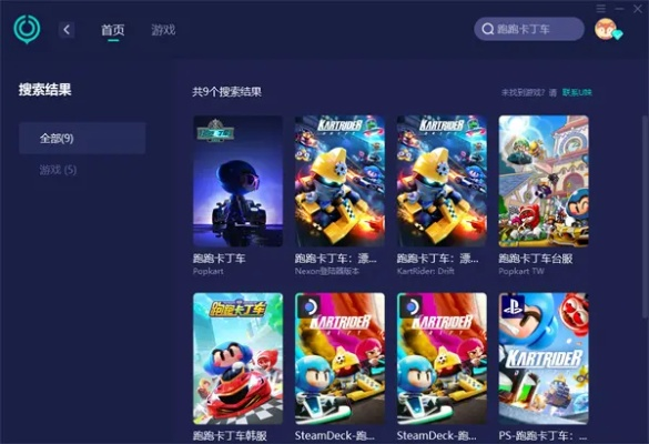 天门晃晃电脑单机版和跑跑影院官方下载,合理决策评审&amp;V版_v5.773