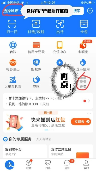 别再找了！10个永久免费的低版本支付宝同掌上平阴官方下载神器，强大功能一览无遗！
