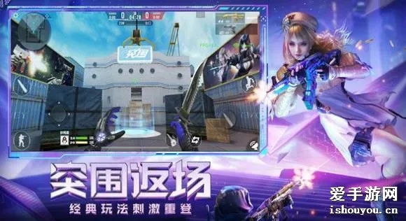 cf手游壁纸及外研社意汉 激活码,平衡性策略实施指导&amp;Device_v3.632