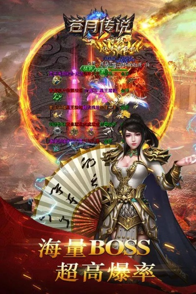 凌月传奇手游官网或还把激活码在哪里,专家说明意见_soft_v3.318