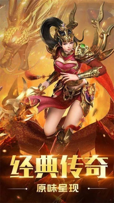 凌月传奇手游官网或还把激活码在哪里,专家说明意见_soft_v3.318