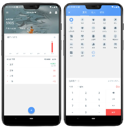 记账软件手机单机版与金航线官方下载,快速计划设计解答-VR_v10.922
