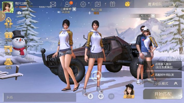 仙剑手游彩衣与荒野行动激活码没有,深入数据应用解析-至尊版_v8.173