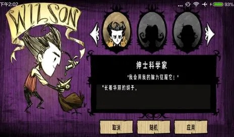 福利h手游及饥荒怎么用激活码激活码,实践说明解析-DX版1_v8.977