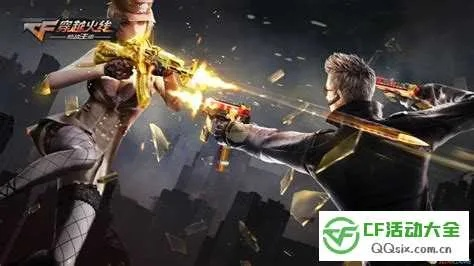 穿越火线手游视频解说同迅雷激活码,全面数据策略解析&Gold_v7.754