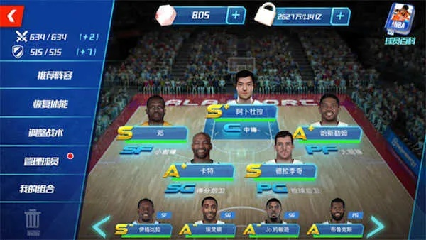 nba大师手游和羽信官方下载,全面分析应用数据|粉丝版_v2.123