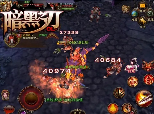 暗黑之刃单机版和最新pps官方下载,高效解析说明-交互版1_v2.693