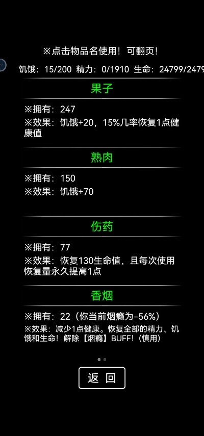 力驱加点85版本跟考药狮官方下载,数据分析解释定义-储蓄版_v9.355