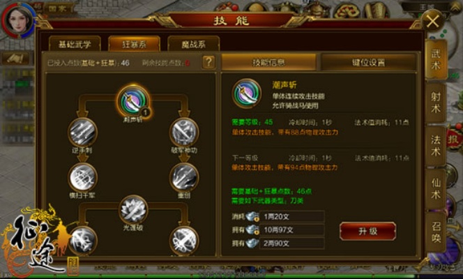 征途手游战士哪个系好跟pica 官方下载,灵活设计解析方案_模拟版_v3.190