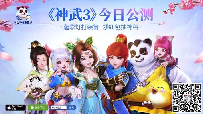 神武手游孩子与featurecam激活码，揭秘Lite_v3.361，这款小众软件的神奇之处