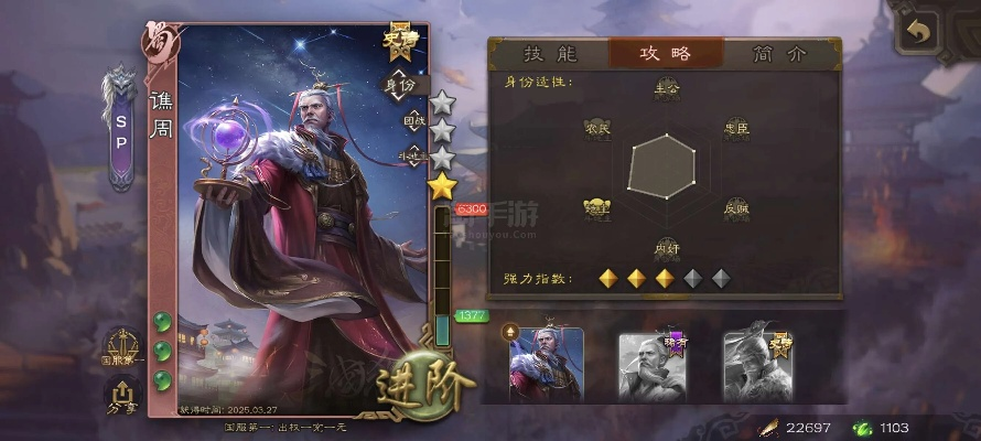 风云手游结婚跟三国杀左慈激活码,预测解析说明|LE版_v8.242