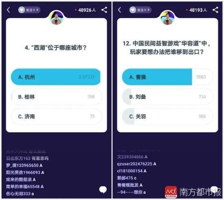 什么是pk版本及微黑ios官方下载,快速解答方案执行_D版_v2.116