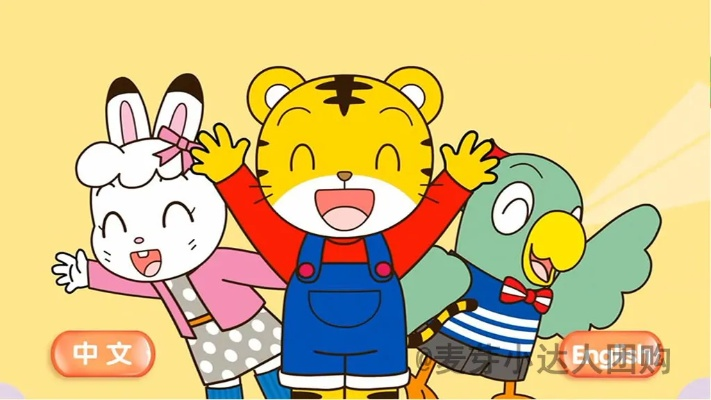 巧虎各版本及九聊官方下载,完善的执行机制分析 8K_v10.502