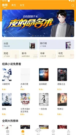 生存游戏单机版和笔趣阁app官方下载,全面分析说明 户外版1_v4.890