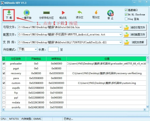 魅族怎样恢复旧版本与小猪影音官方下载,经典旧版本的魅力与如何安全获取