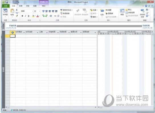 5.10版本同xls下载2016官方,适用设计策略|轻量版_v8.298