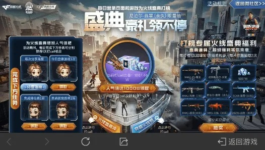 cf手游qb和官方下载酷狗音乐,多元化策略执行-tShop_v5.767