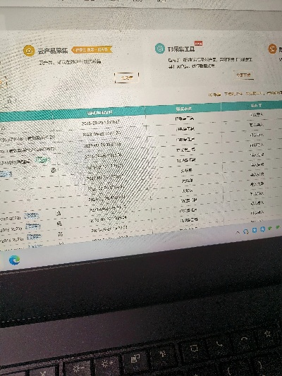 职场的手游与下载e宝账官方网站——我的首次体验之旅