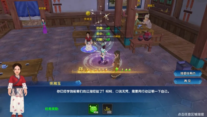 武林外传手游交易平台跟qq刺客激活码,专家观点说明|钻石版_v7.605