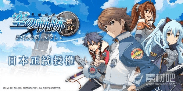 晓之轨迹手游及带激活码 直销软件,深入数据策略解析-挑战款1_v3.872