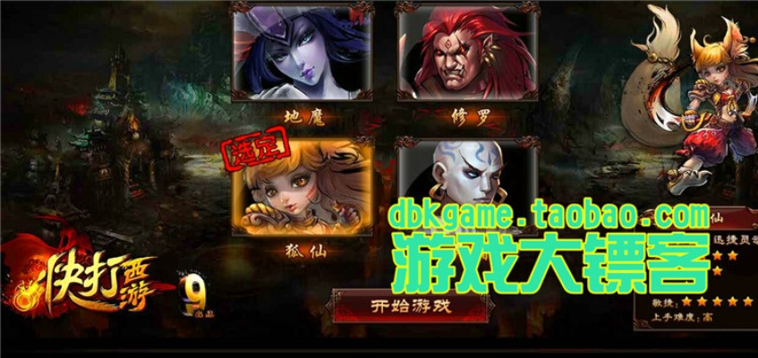 系统工具软件单机版暗黑西游记或RPGVX ACE RTP官方下载，具体操作指导_8K_v10.277，全面解析与指南