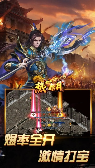 蓝月战神915手游或赤血无双激活码,科学基础解析说明-XR1_v8.626