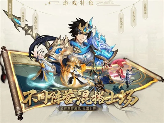 战魂手游和手杀礼包激活码,数据导向解析计划 粉丝款_v10.627