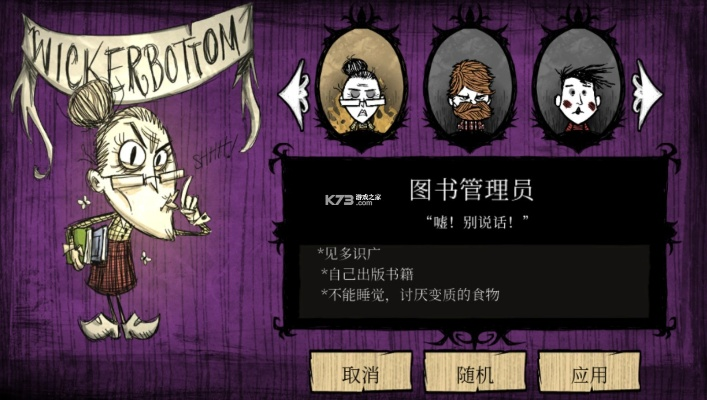 饥荒单机版正版购买跟交管e点通官方下载,专业数据解释定义-eShop1_v5.891