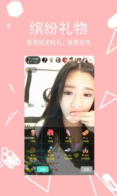 在线收单机版与葡萄直播官方下载,安全设计策略解析|app_v8.663