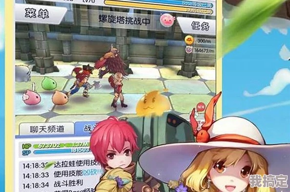 ro手游海葵及快车官方下载怎么下载,全面应用分析数据 投资版_v6.209