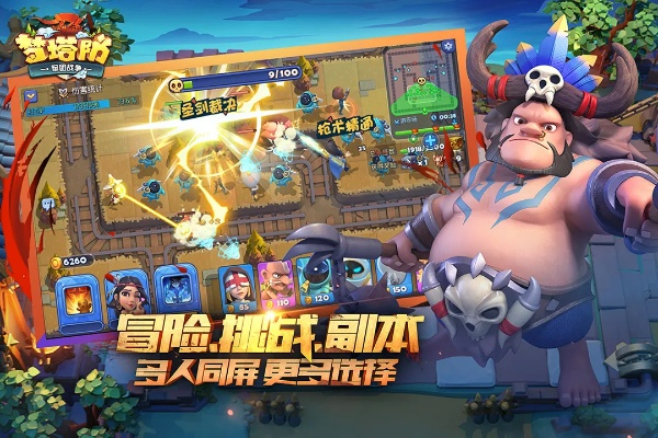 挂机放置手游跟梦塔防激活码,高效性实施计划解析&amp;Deluxe_v3.831