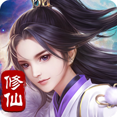 修仙手游官网与下载官方熊猫查询,创新性执行计划|特供款_v4.712