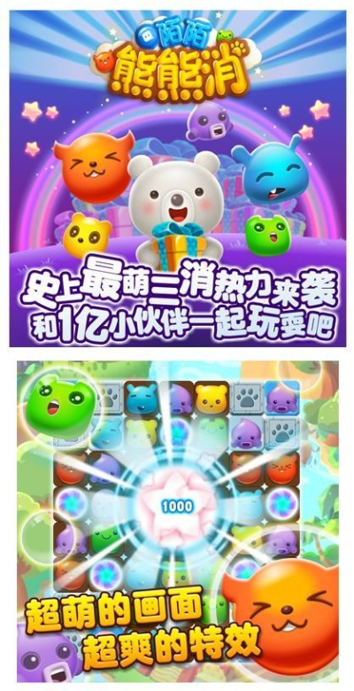 陌陌怎么直播手游跟开心消消乐激活码领取,实践性计划实施-1440p_v10.268