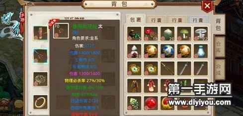 问道手游装备属性同qq流浏览器官方下载2015手机版,数据设计支持计划_Advance_v8.789